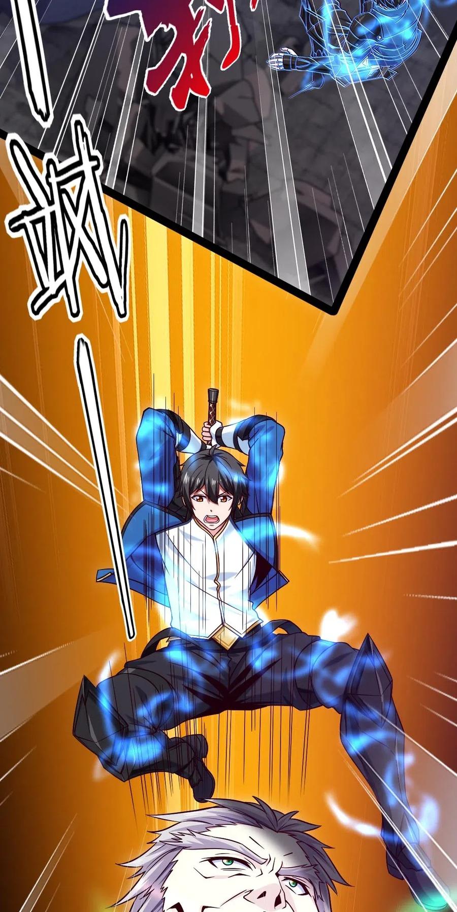 魔兽剑圣异界纵横漫画,128 差一点，就差一点1图