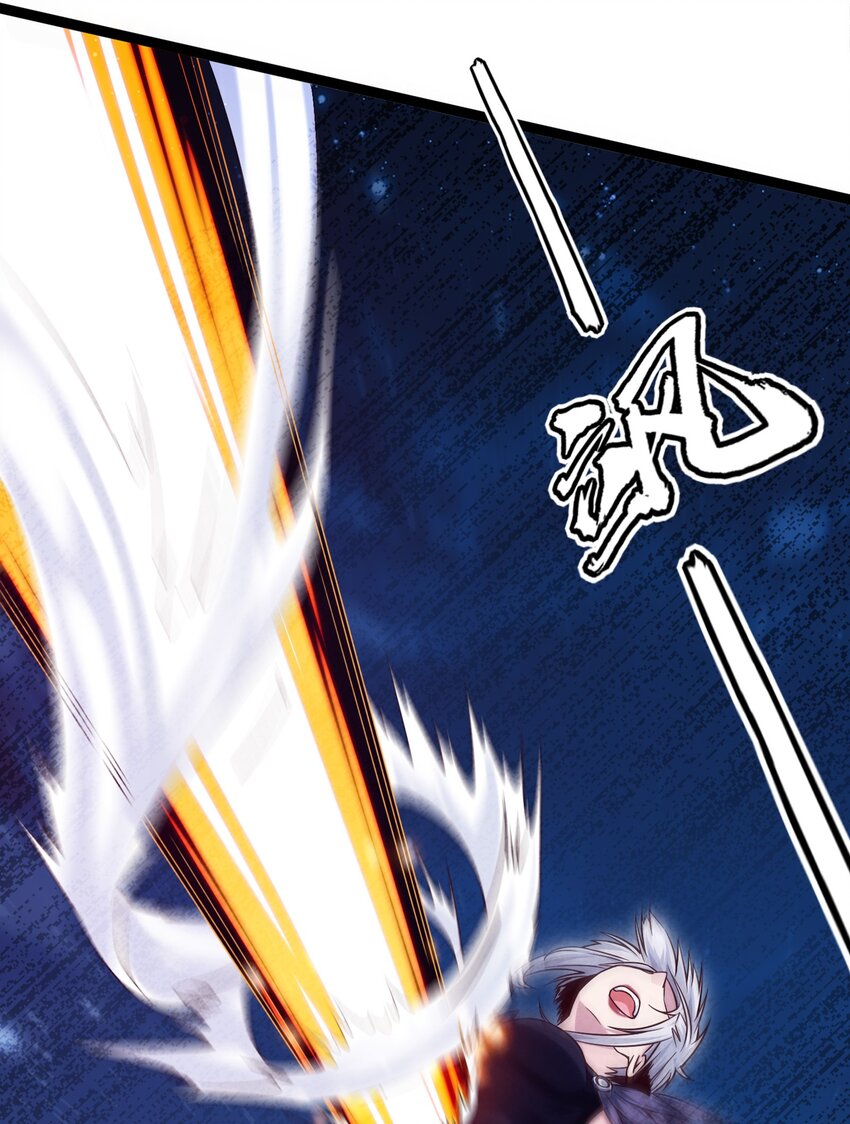 魔兽剑圣异界纵横漫画,042 这次一定会让你们付出代价！1图