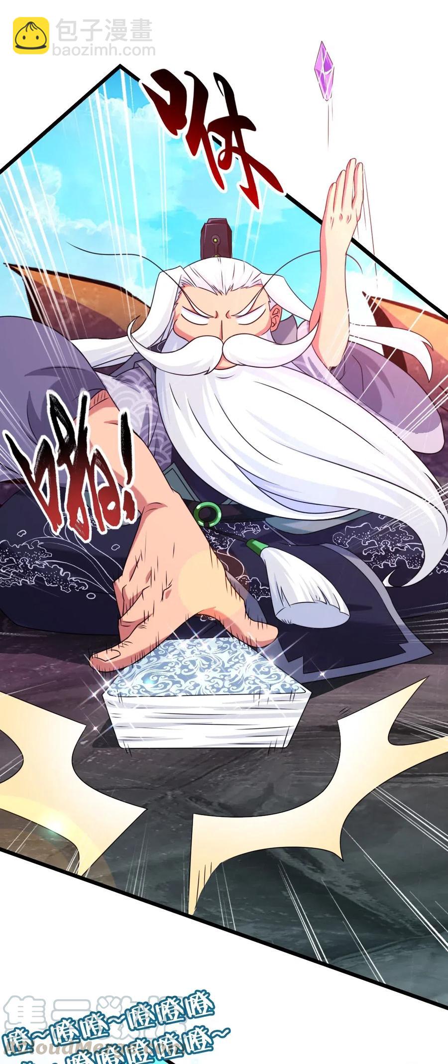 魔兽剑圣异界纵横漫画,138 老乡见老乡1图