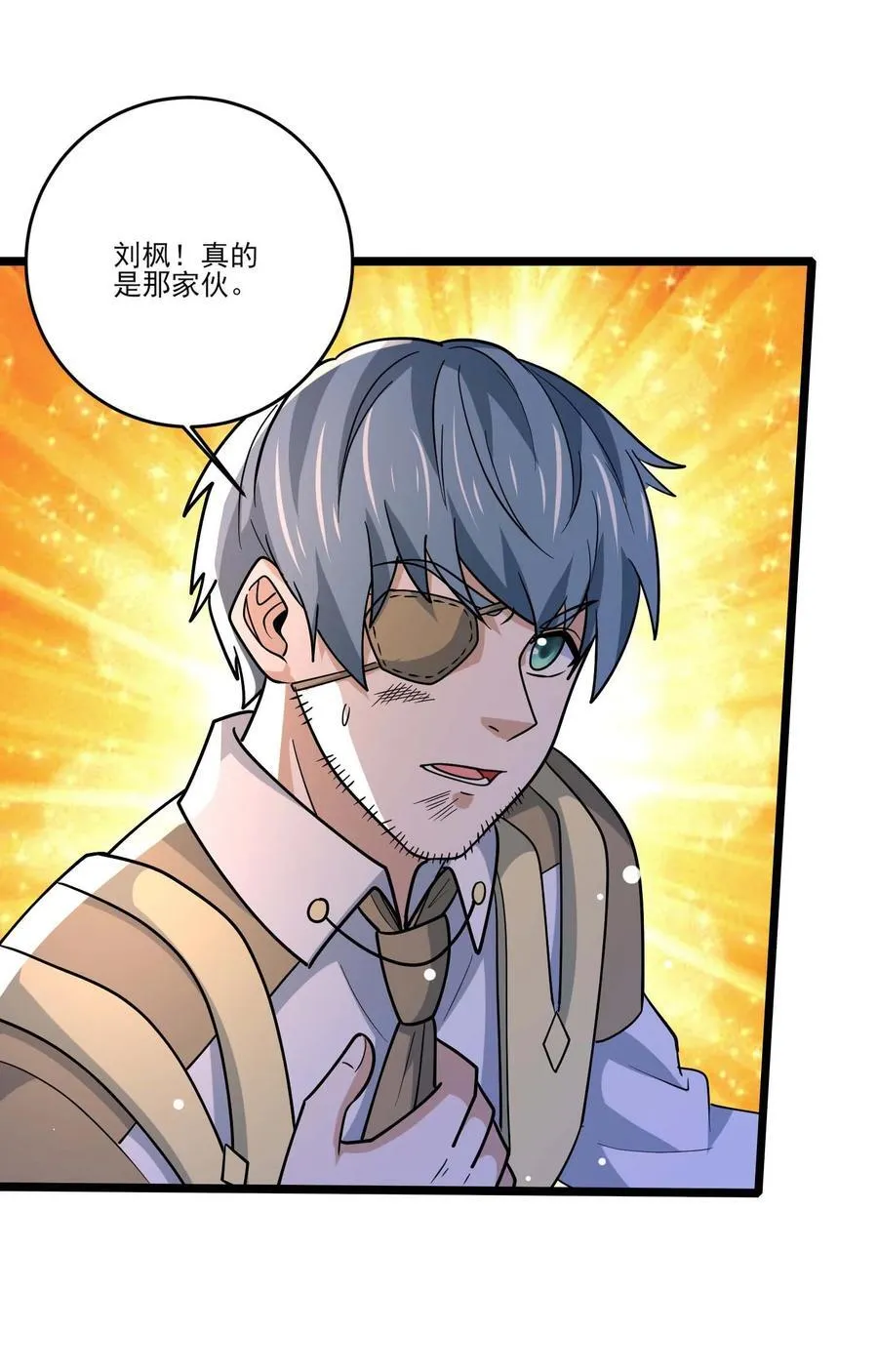 魔兽剑圣异界纵横漫画,446 斩草除根沙摩洛2图