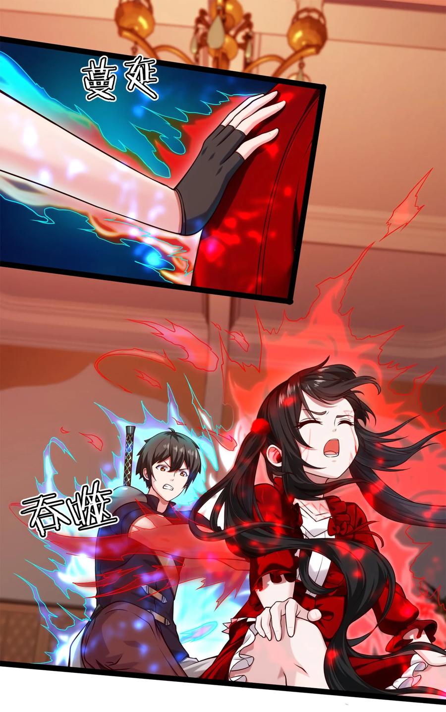 魔兽剑圣异界纵横漫画,063 龙卷风摧毁……2图