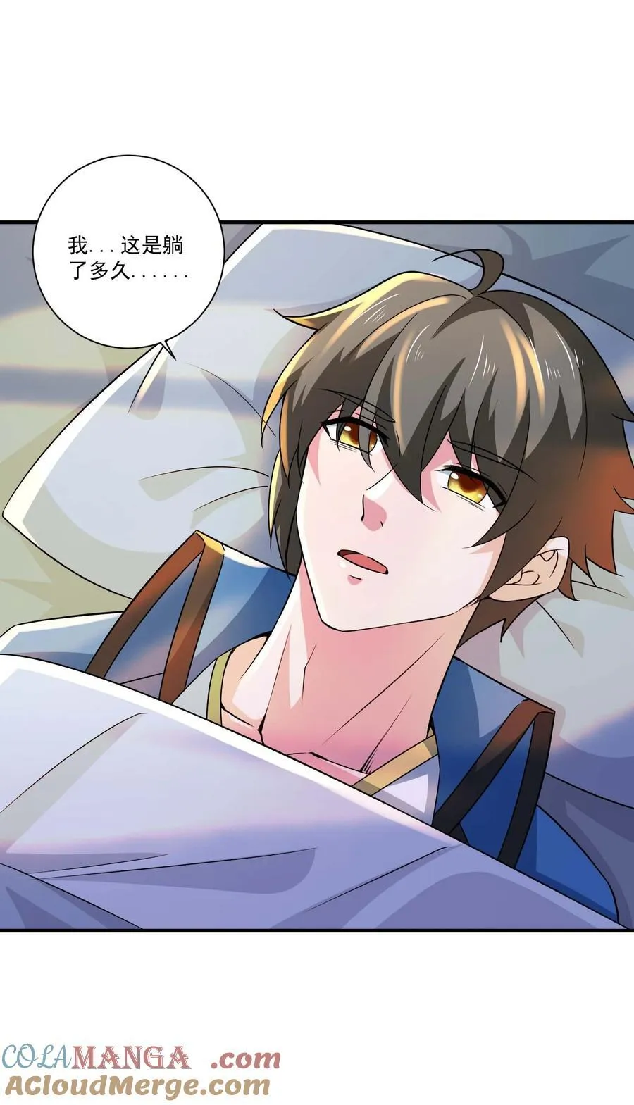 魔兽剑圣异界纵横漫画,437 离开1图