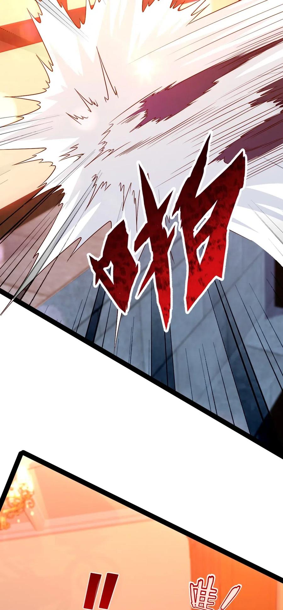 魔兽剑圣异界纵横漫画,126 我的双手早已饥渴难耐2图