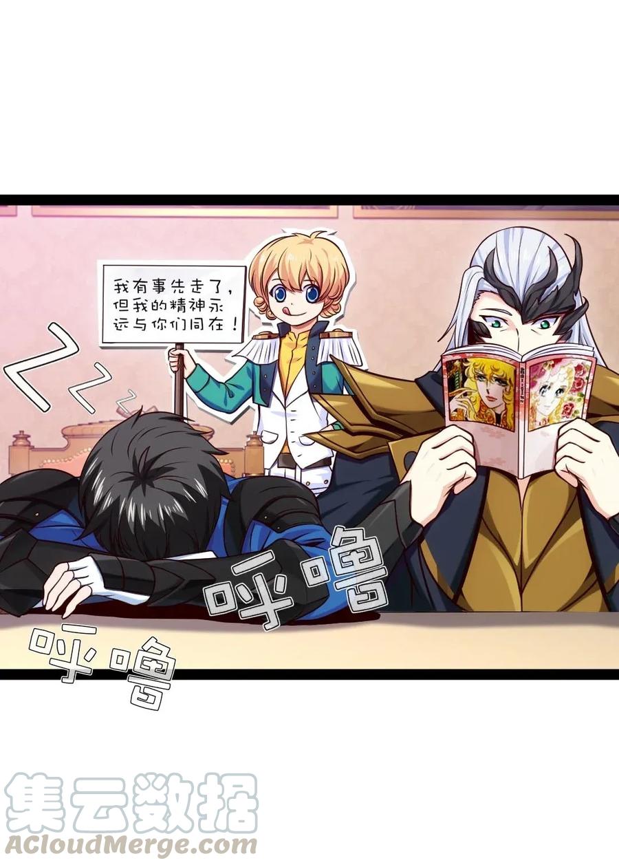 魔兽剑圣异界纵横漫画,101 这是真正属于神的力量1图