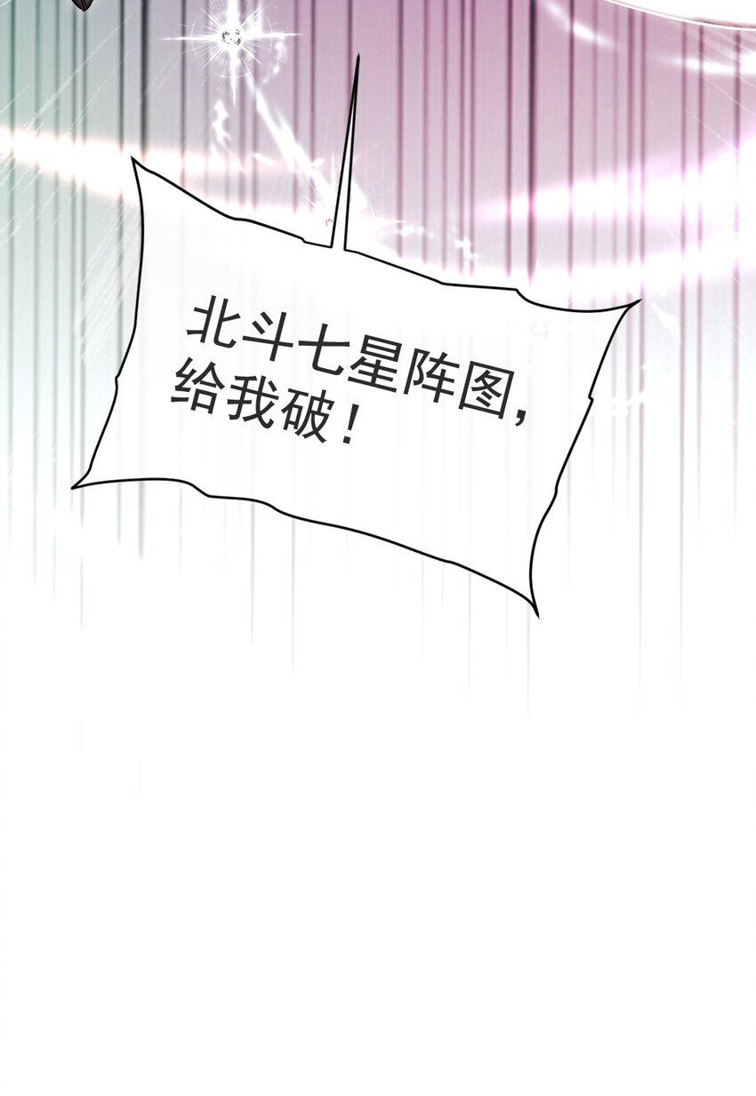 魔兽剑圣异界纵横漫画,336 幕后黑手1图