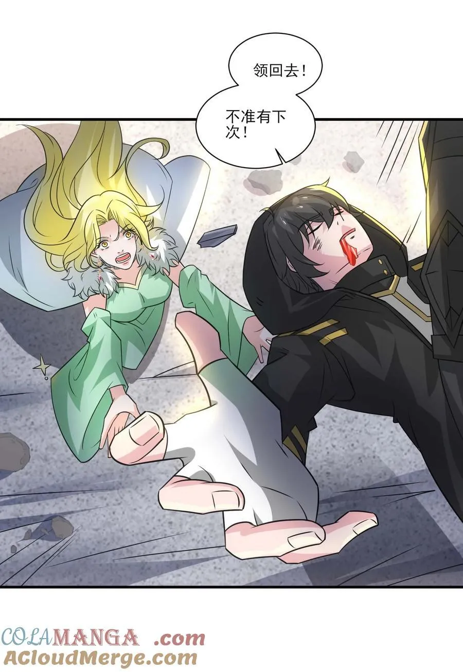 魔兽剑圣异界纵横漫画,436 生命之源1图