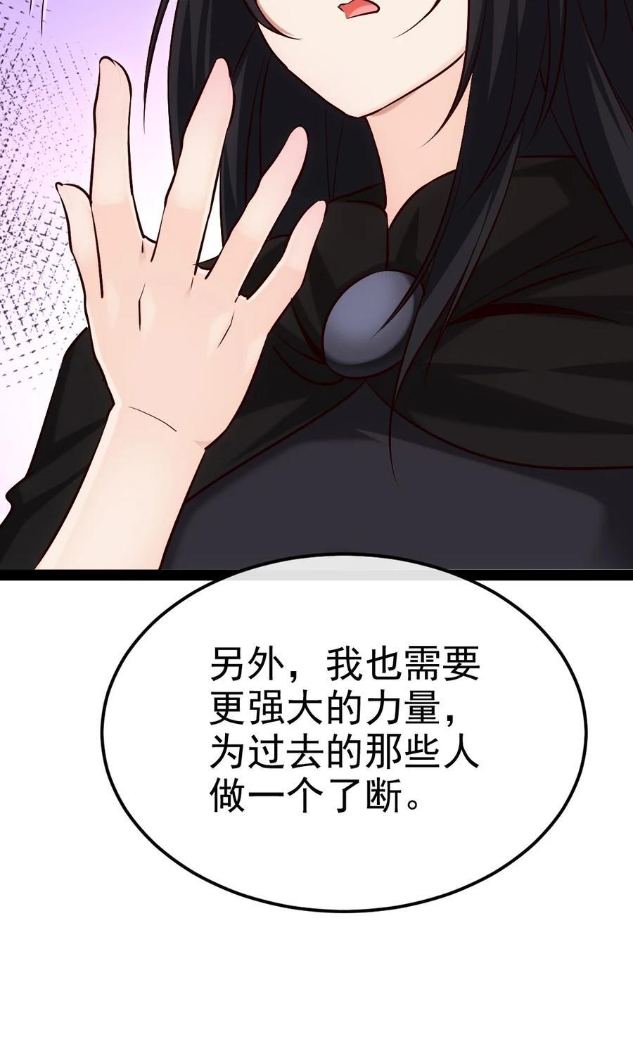魔兽剑圣异界纵横漫画,401 回归1图