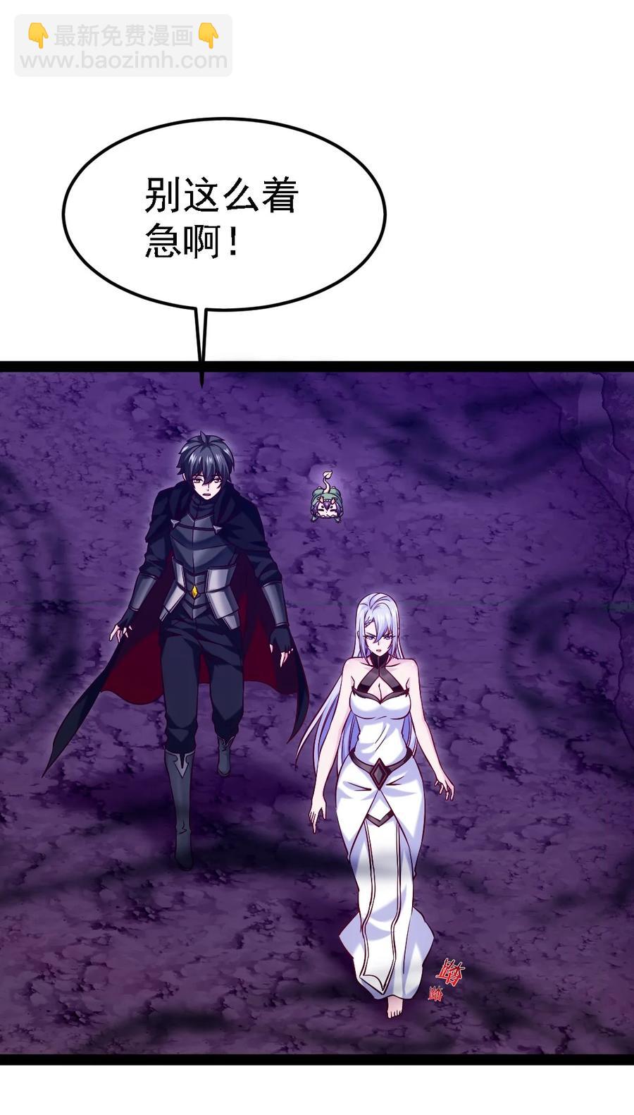 魔兽剑圣异界纵横漫画,260 这鬼地方全是阴人！2图
