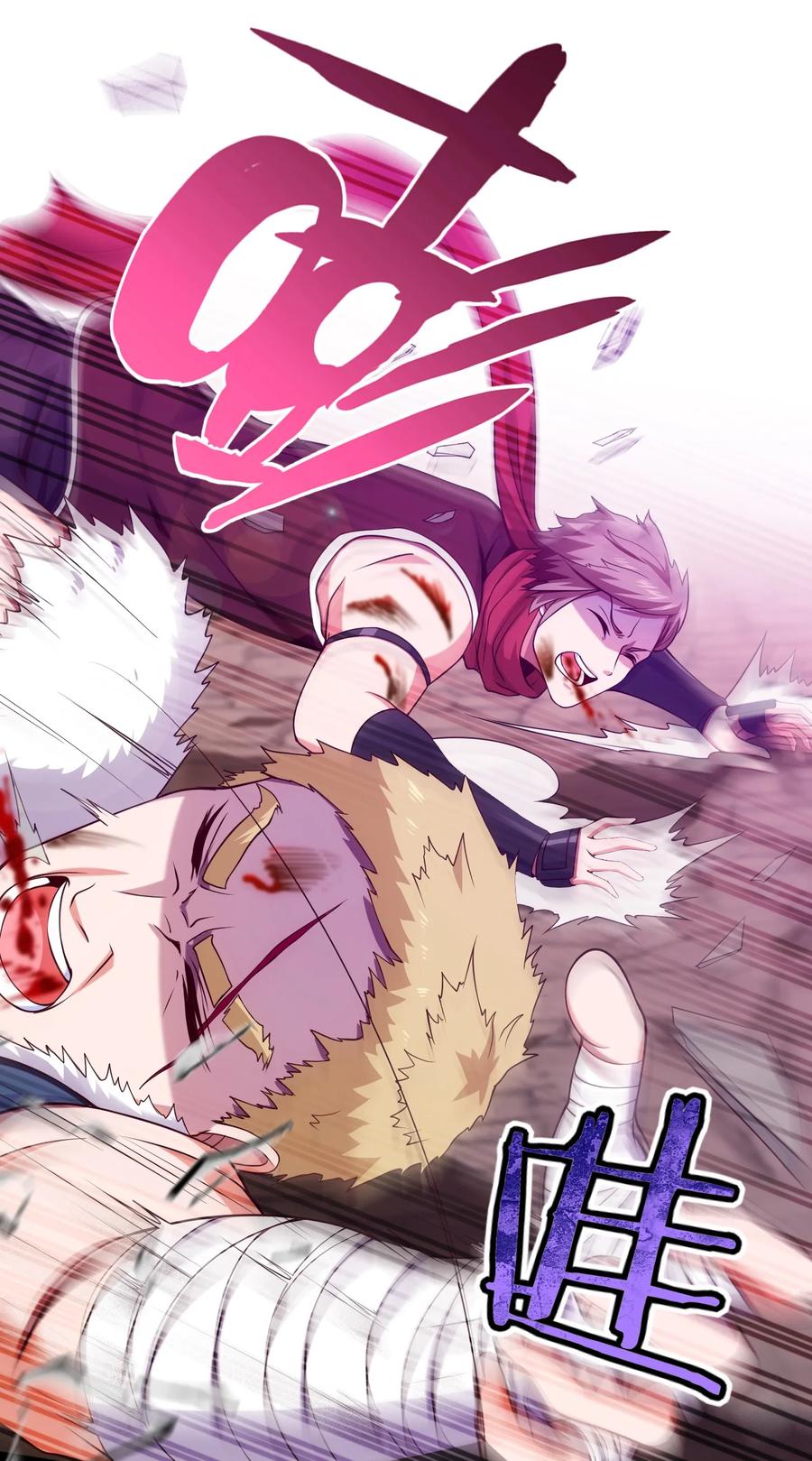 魔兽剑圣异界纵横漫画,072 九阶兽人？就这_2图