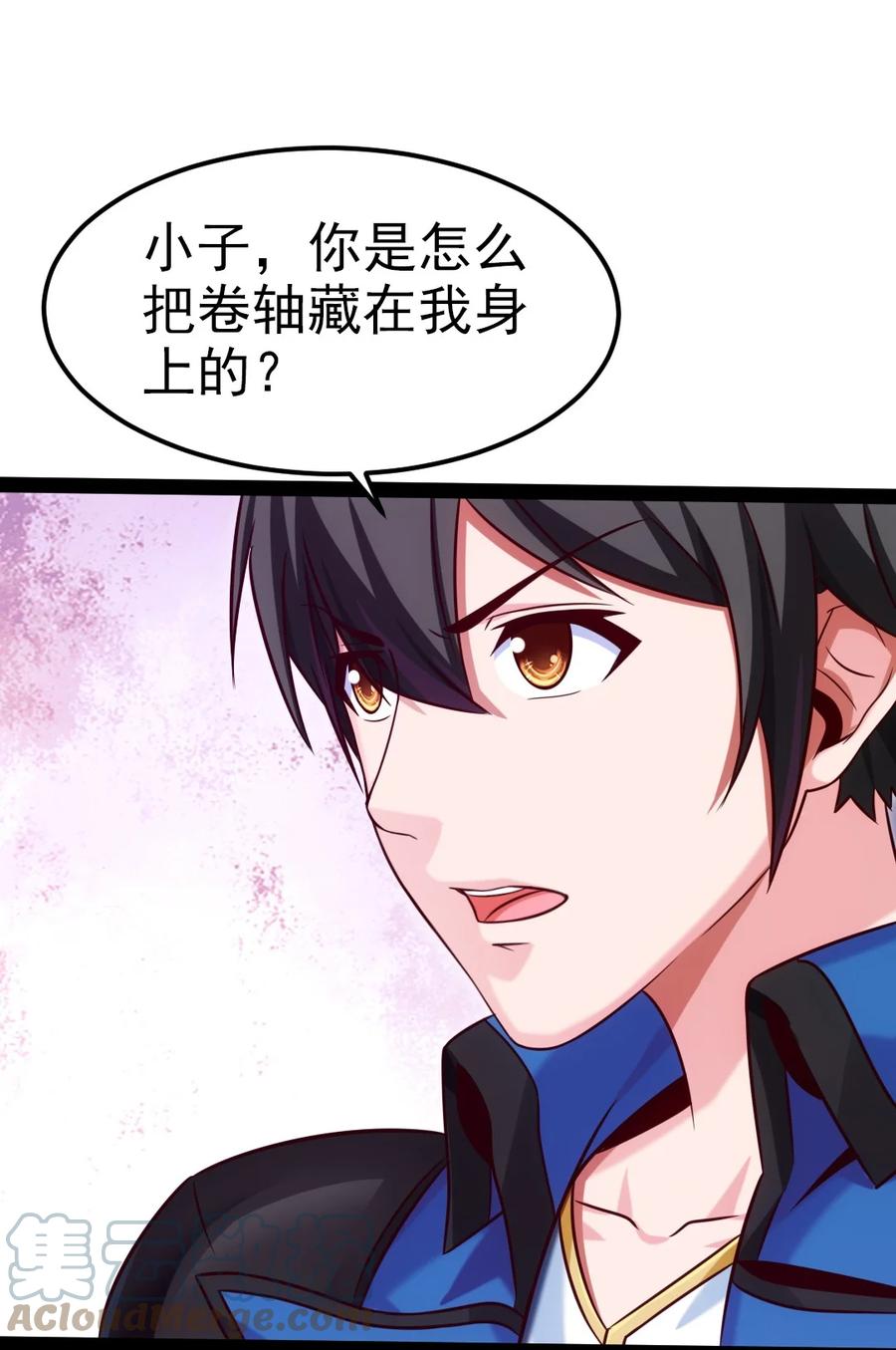 魔兽剑圣异界纵横漫画,223 枫~抱我~2图