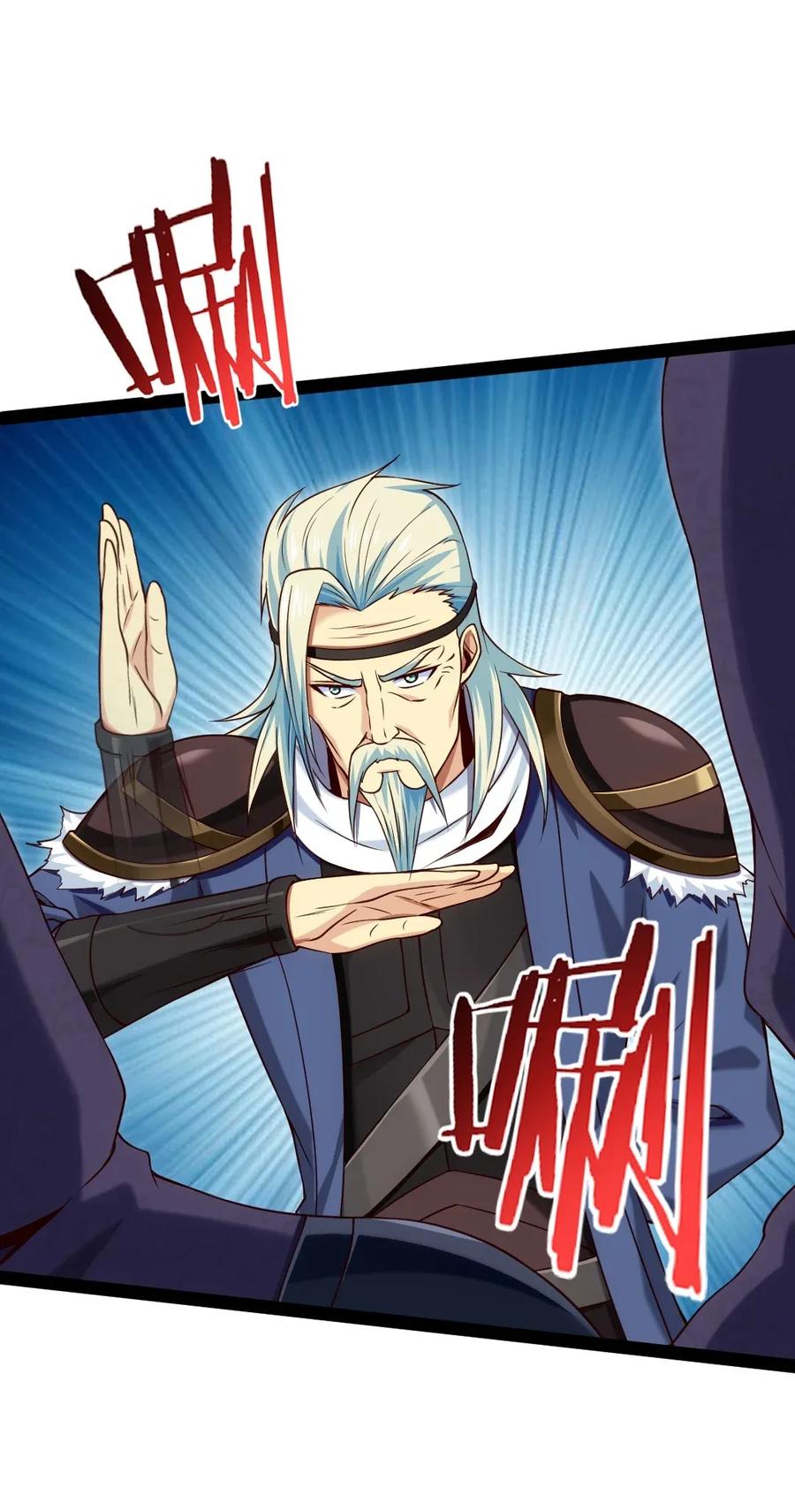 魔兽剑圣异界纵横漫画,098 她的敌人，就是我的敌人！2图