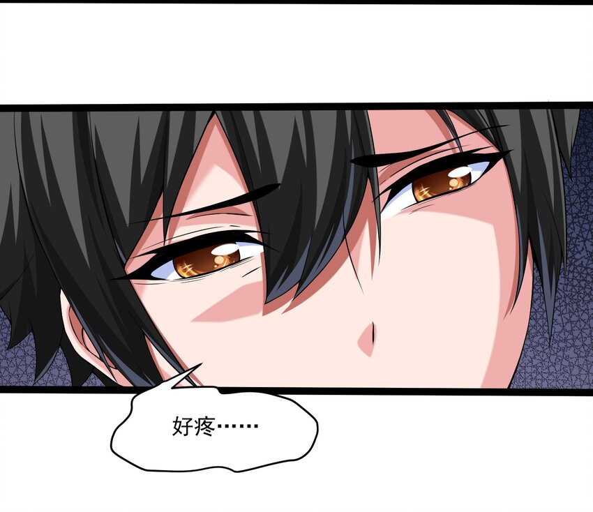 魔兽剑圣异界纵横漫画,006 你也是穿越的？！1图
