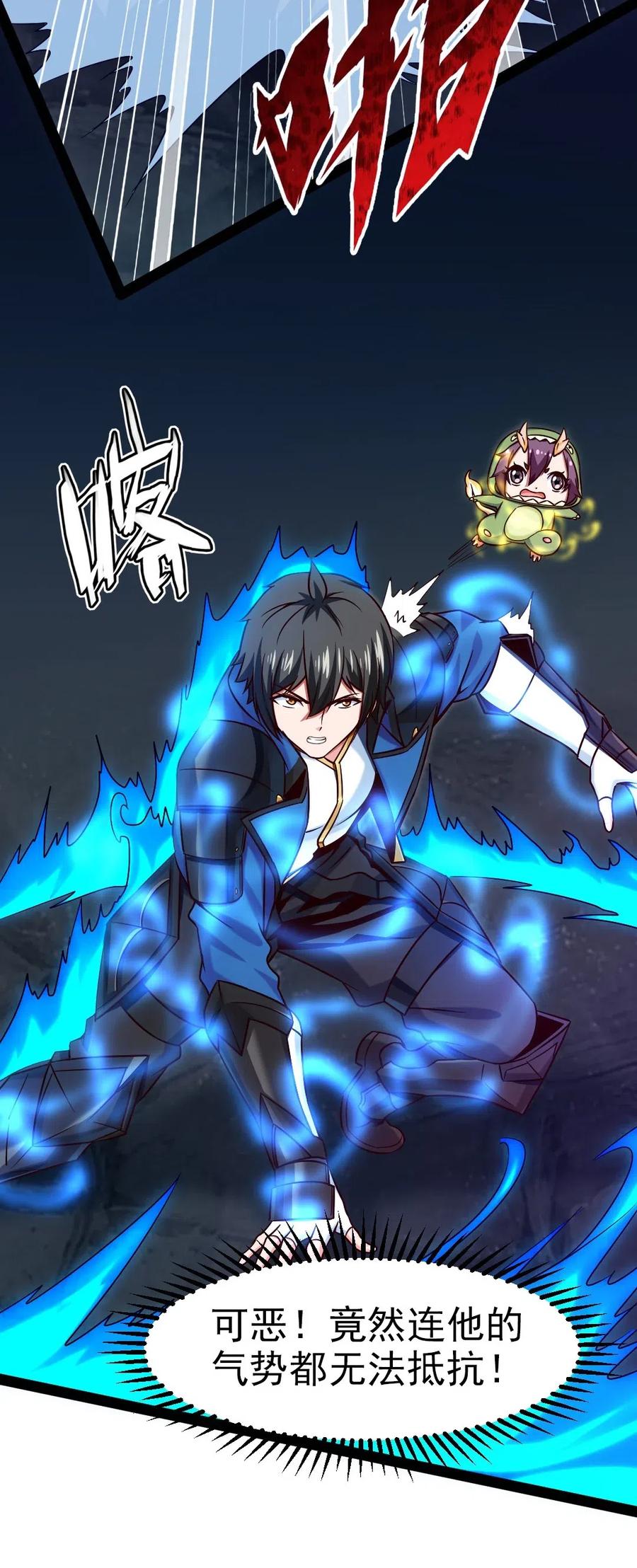 魔兽剑圣异界纵横漫画,139 我的伙伴要自己决定！2图