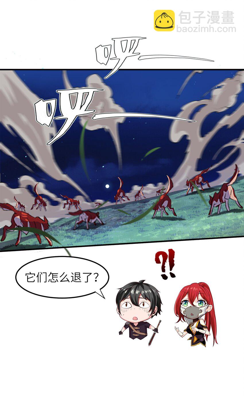 魔兽剑圣异界纵横漫画,033 孤剑斩万狼2图