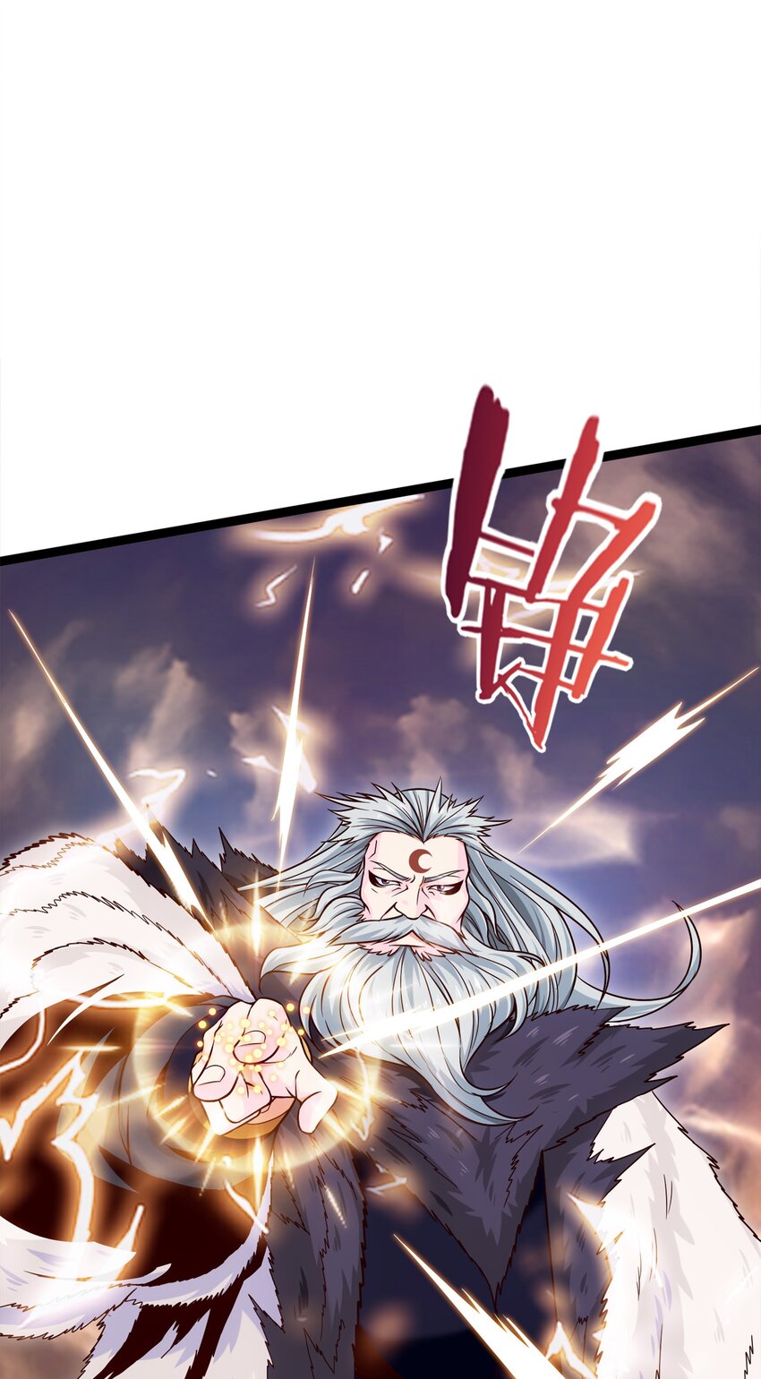 魔兽剑圣异界纵横漫画,042 这次一定会让你们付出代价！2图