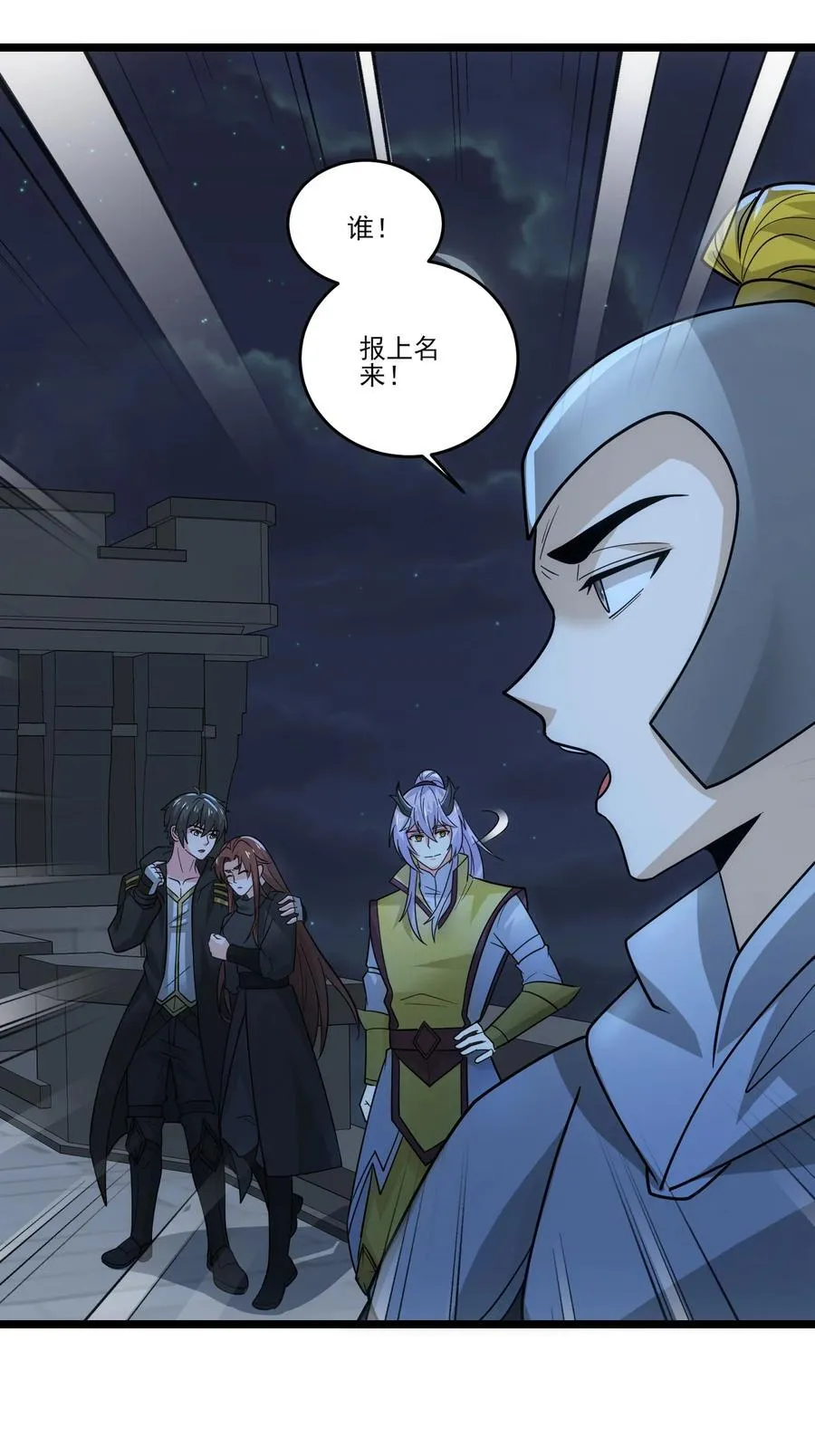 魔兽剑圣异界纵横漫画,449 诸神开战！2图