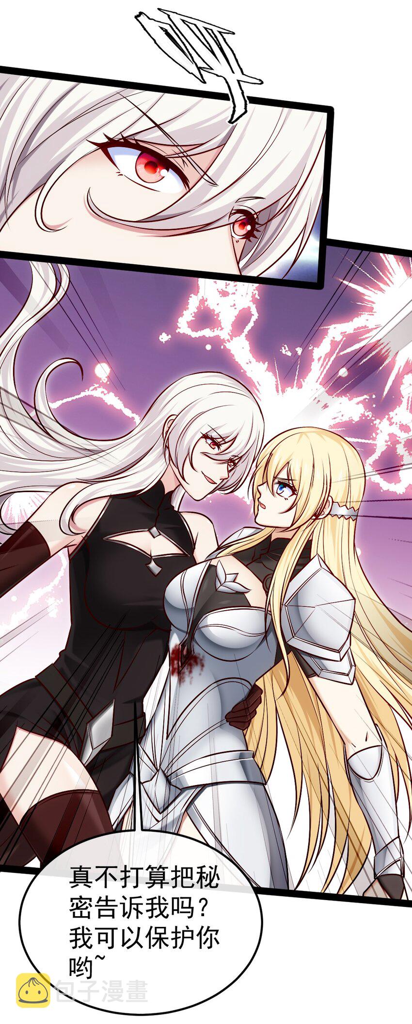 魔兽剑圣异界纵横漫画,318 离开世界的办法1图