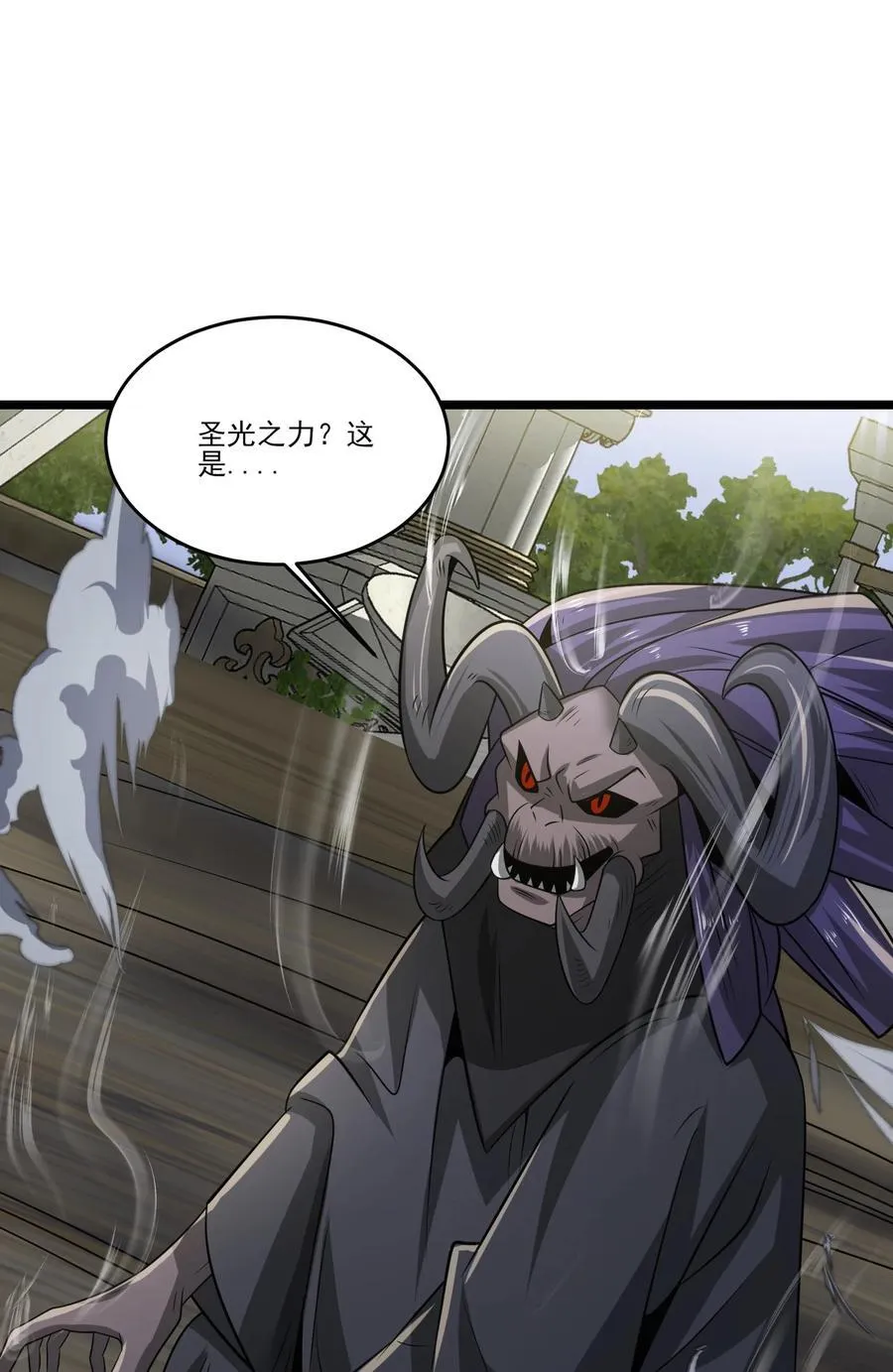 魔兽剑圣异界纵横漫画,469 进击的赫尔巴2图