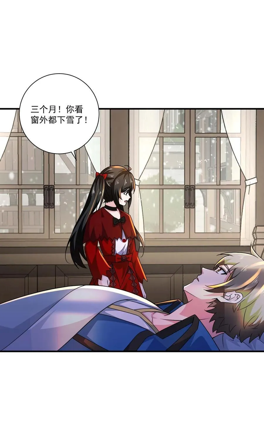 魔兽剑圣异界纵横漫画,437 离开2图