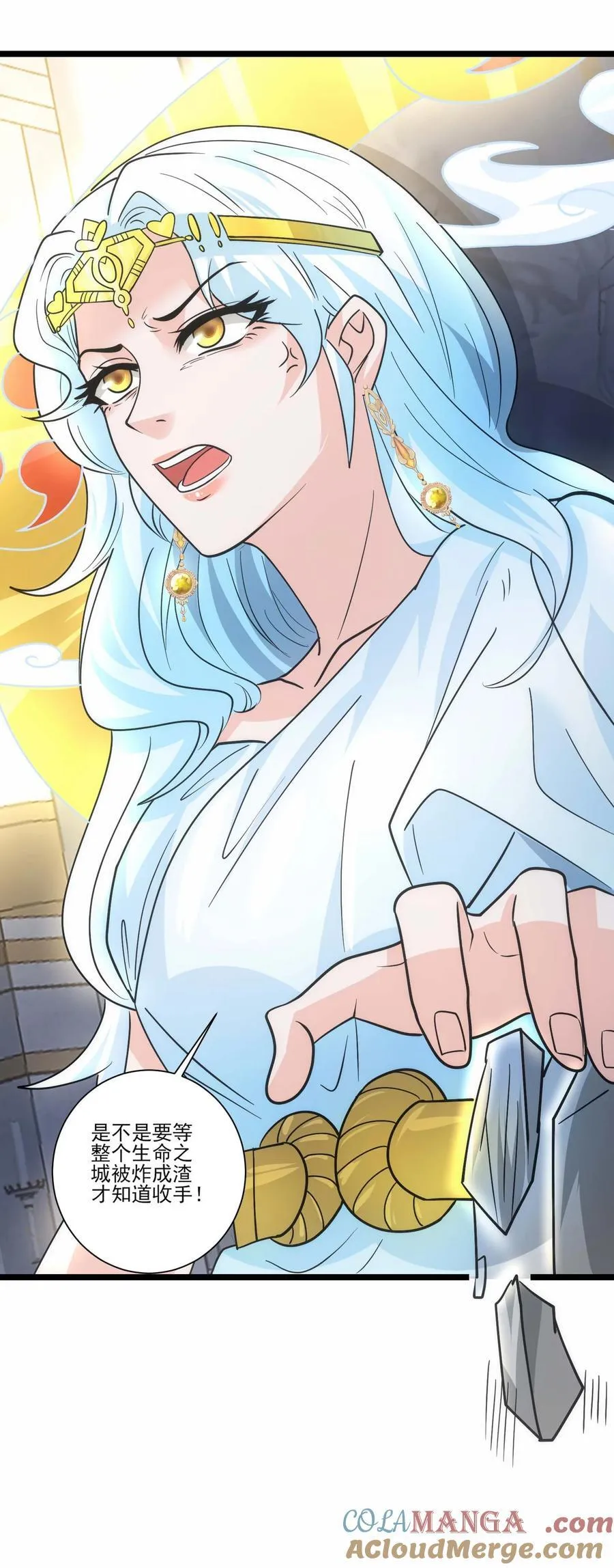 魔兽剑圣异界纵横漫画,436 生命之源1图