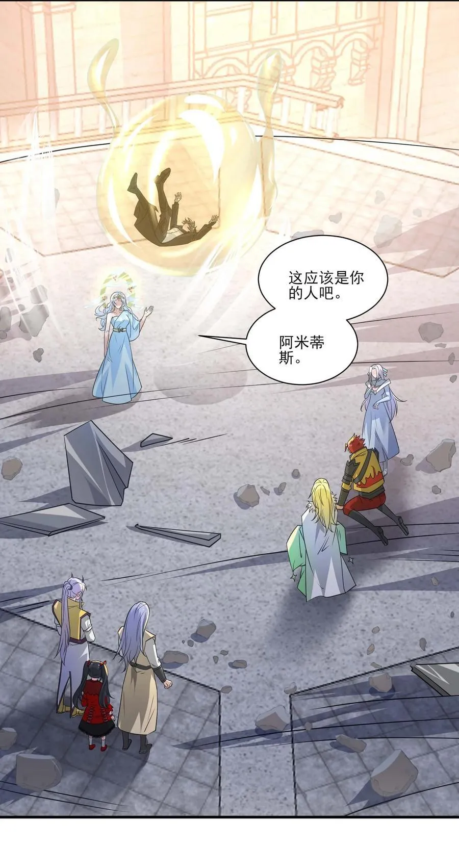 魔兽剑圣异界纵横漫画,436 生命之源2图