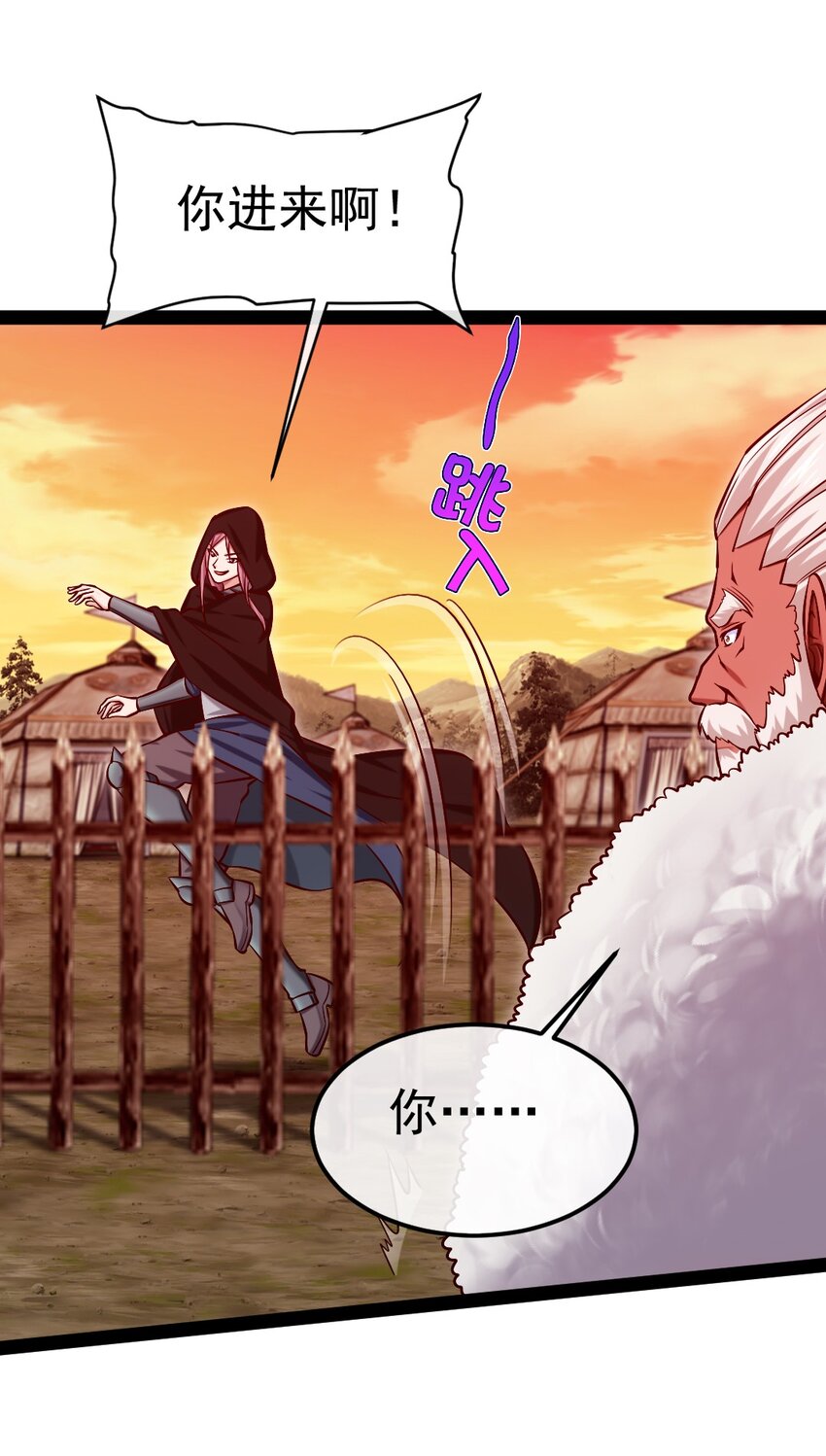 魔兽剑圣异界纵横漫画,288 仇煞之网1图