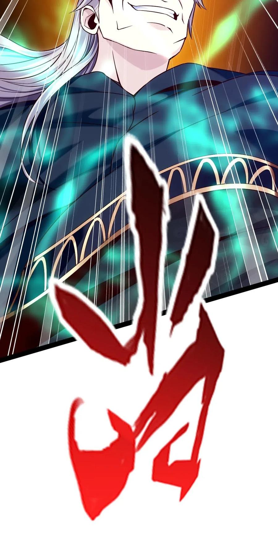 魔兽剑圣异界纵横漫画,128 差一点，就差一点2图