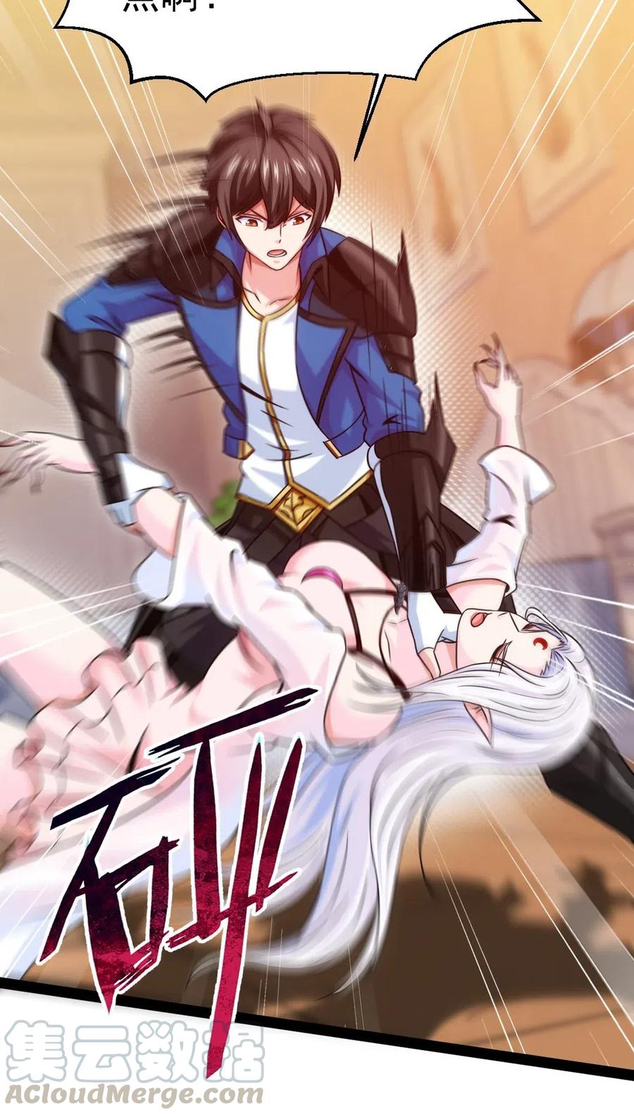 魔兽剑圣异界纵横漫画,171 怎么是你？！1图