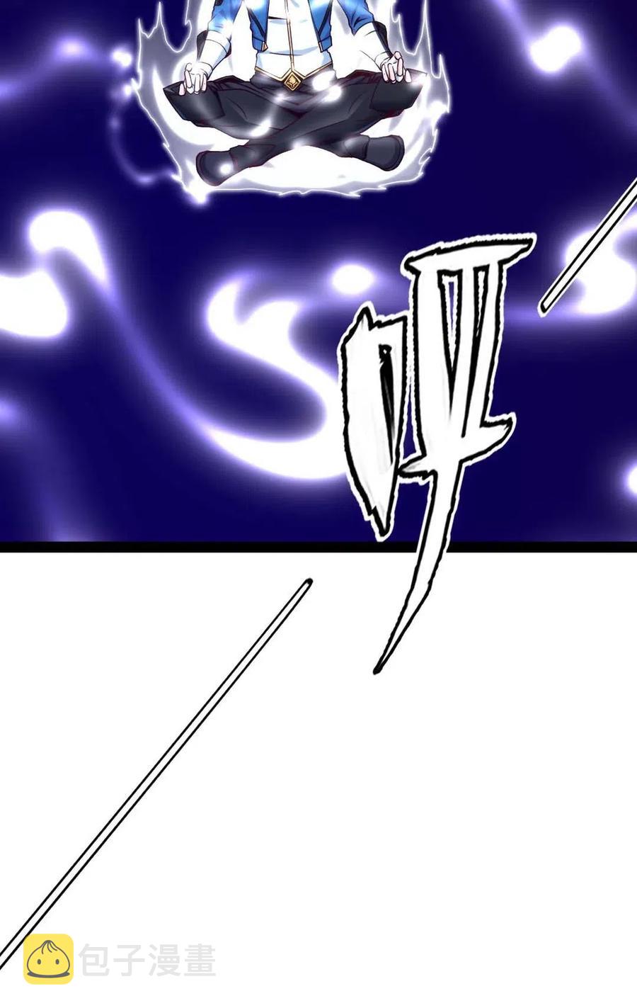 魔兽剑圣异界纵横漫画,158 夫……夫君？2图