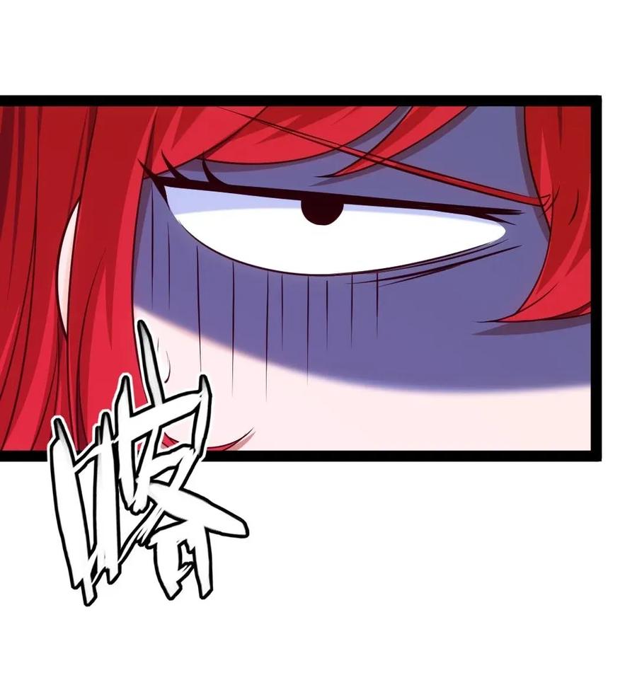 魔兽剑圣异界纵横漫画,101 这是真正属于神的力量2图
