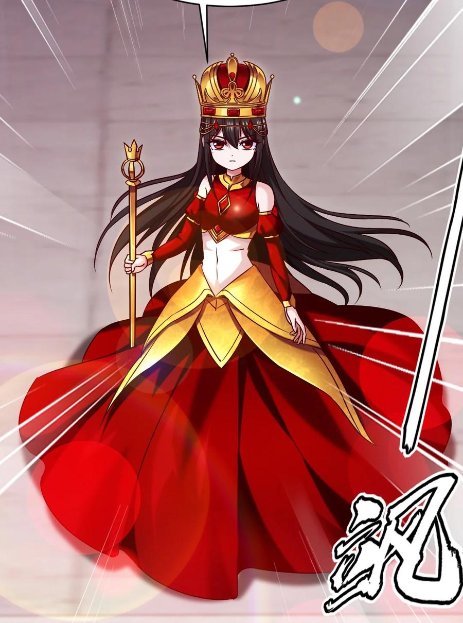 魔兽剑圣异界纵横漫画,206 龙族来贺1图