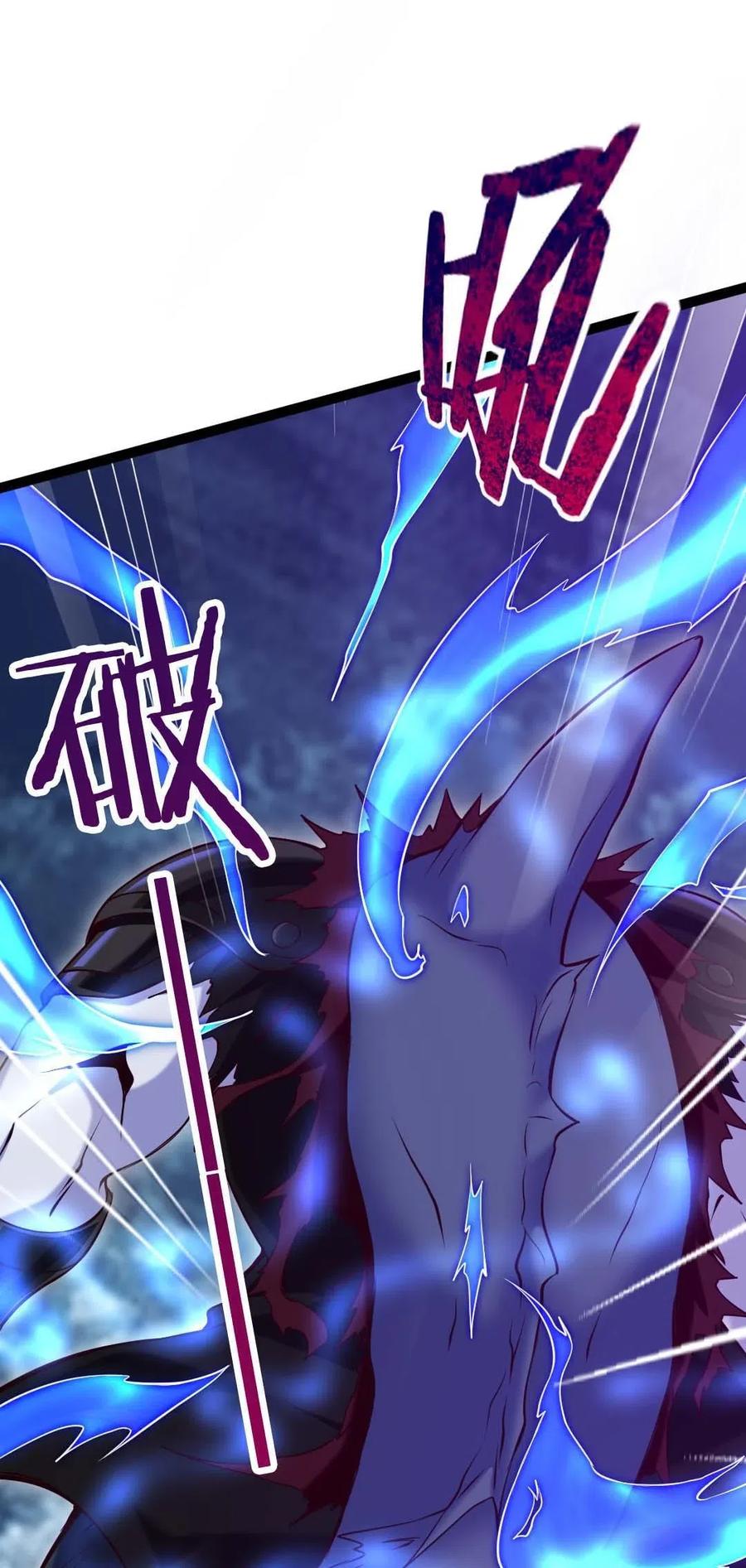 魔兽剑圣异界纵横漫画,149 一换一2图