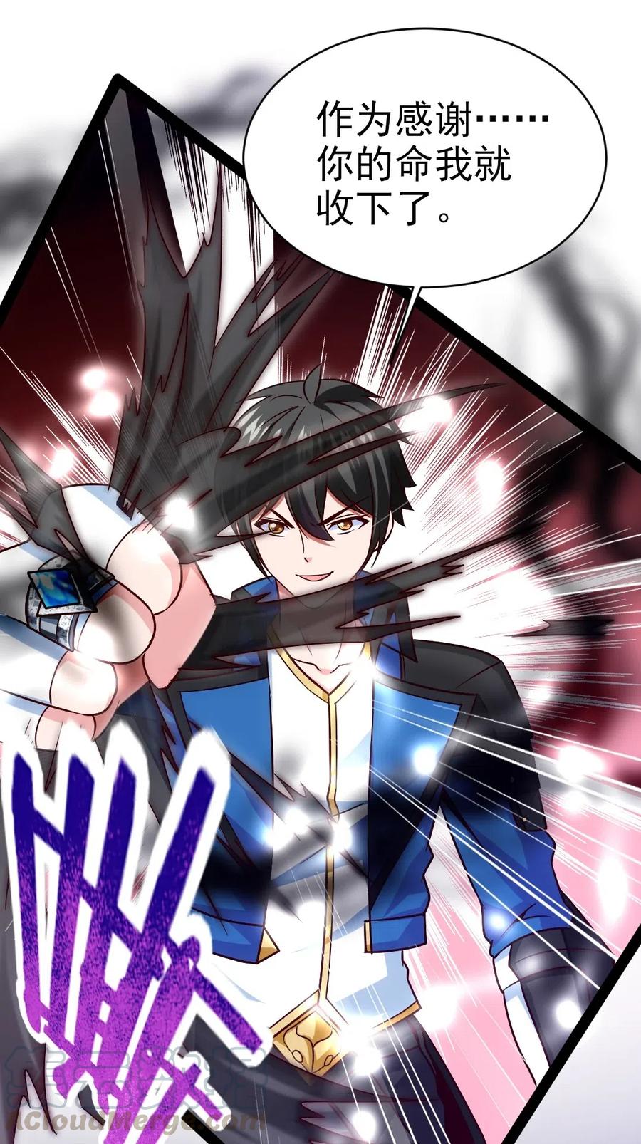 魔兽剑圣异界纵横漫画,170 这东西有点眼熟1图