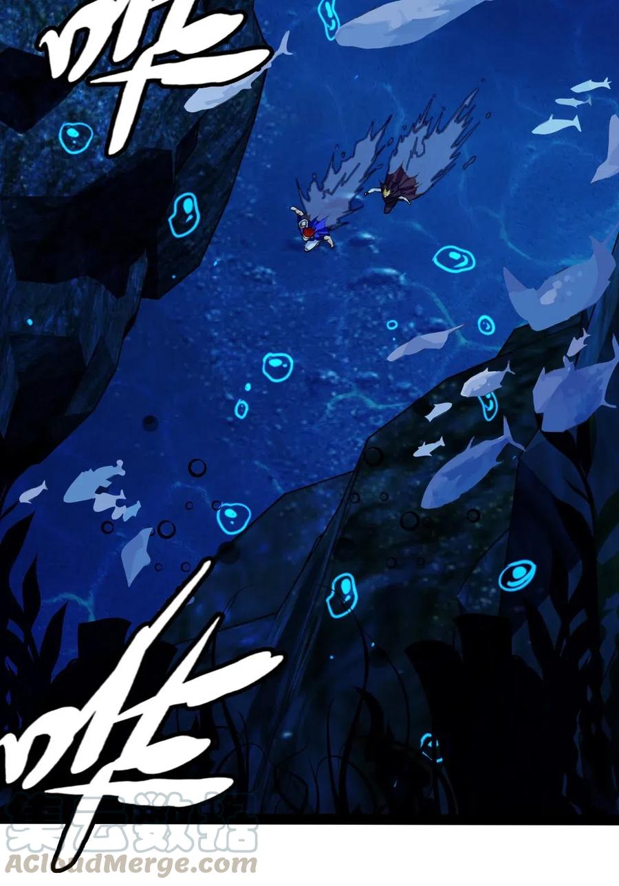 魔兽剑圣异界纵横漫画,161 深海凶兽1图