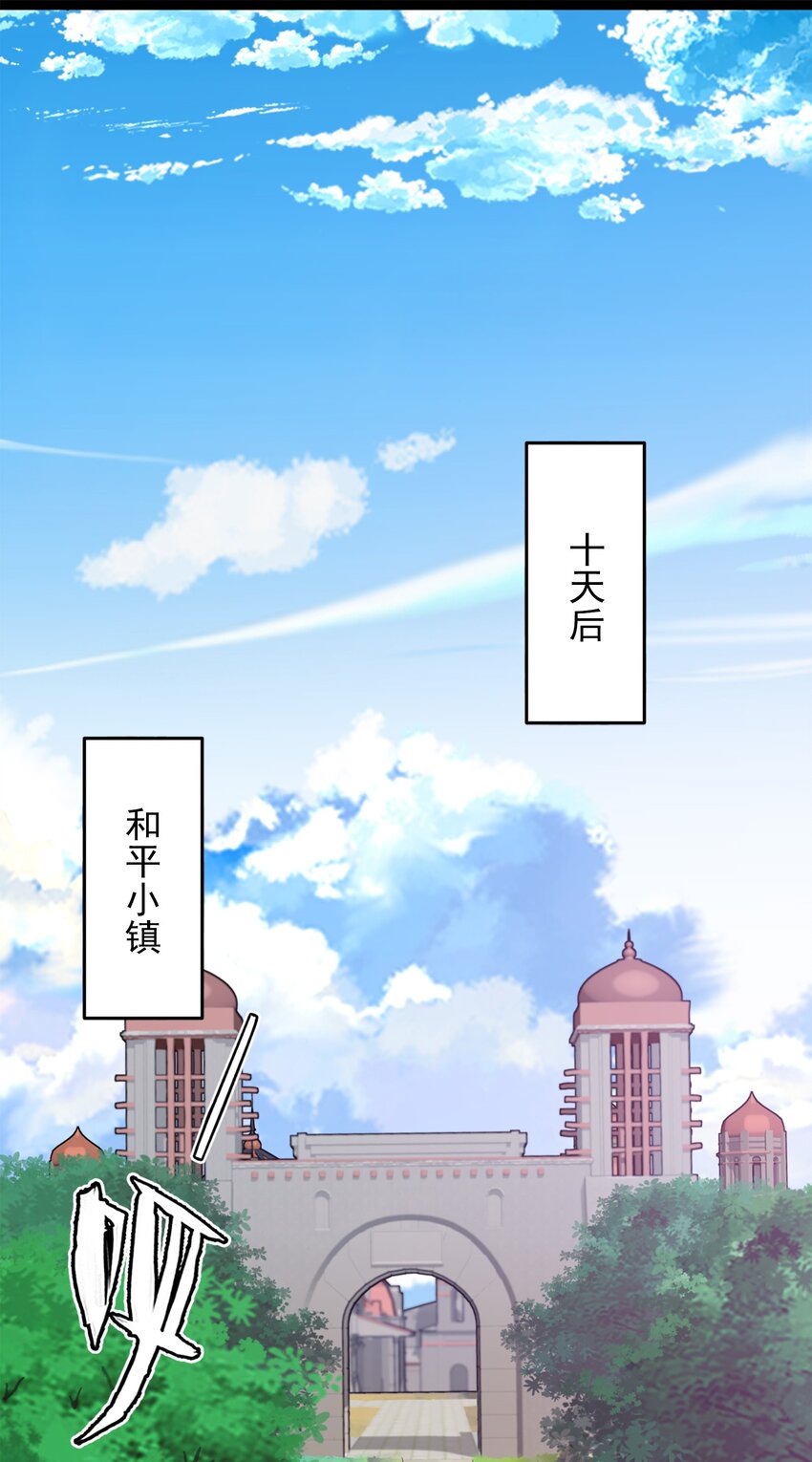 魔兽剑圣异界纵横漫画,043 苏菲的音讯2图