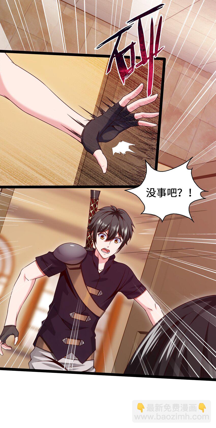 魔兽剑圣异界纵横漫画,050 没有人会认同一个被恶魔诅咒的人！2图