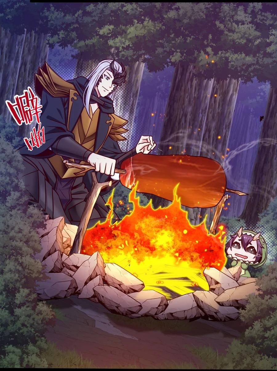 魔兽剑圣异界纵横漫画,180 你才是怨妇呢！1图