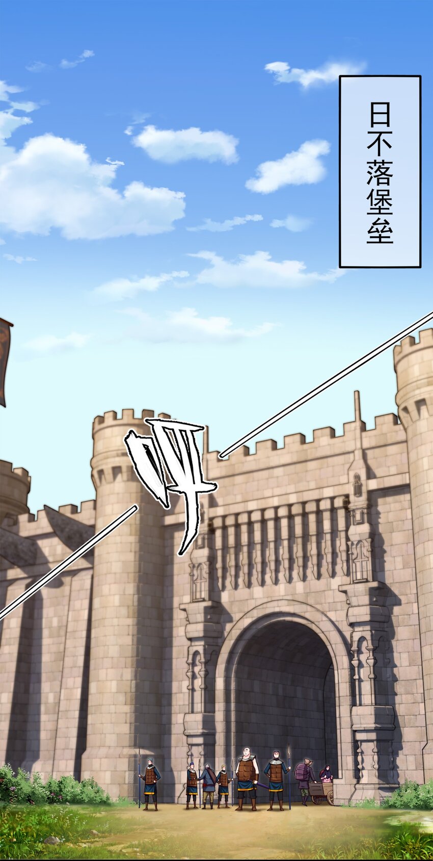 魔兽剑圣异界纵横漫画,045 没打过，平手2图