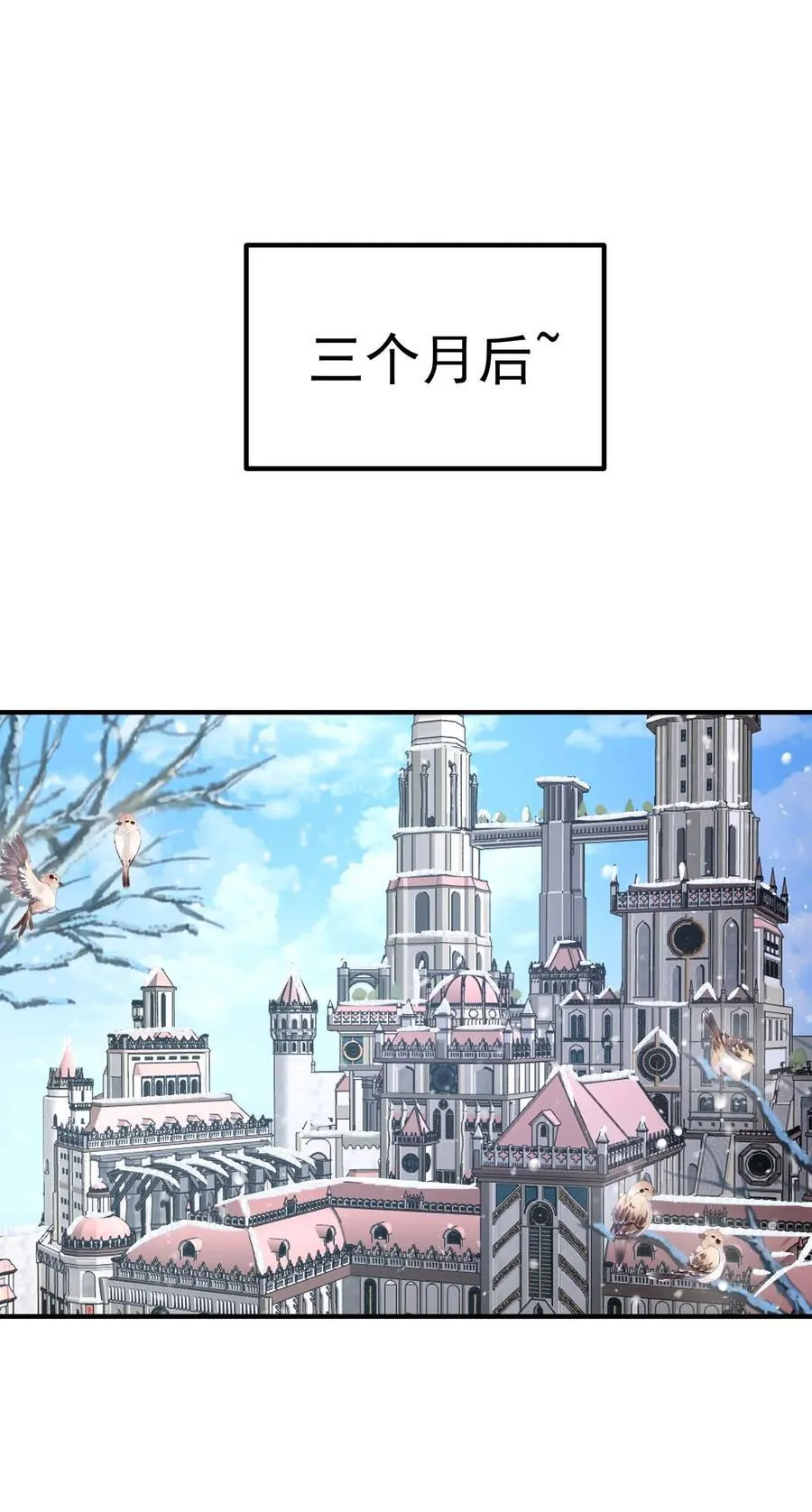 魔兽剑圣异界纵横漫画,437 离开2图