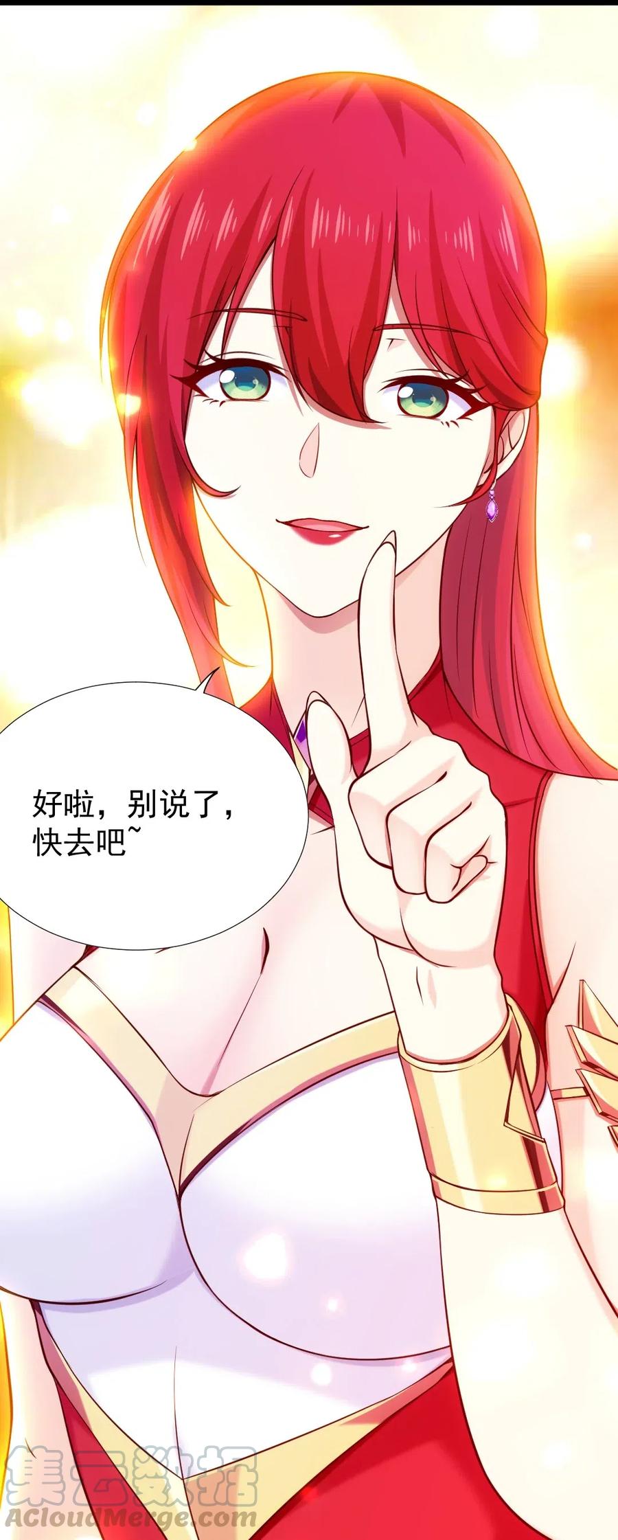 魔兽剑圣异界纵横漫画,120 刘枫，好久不见1图
