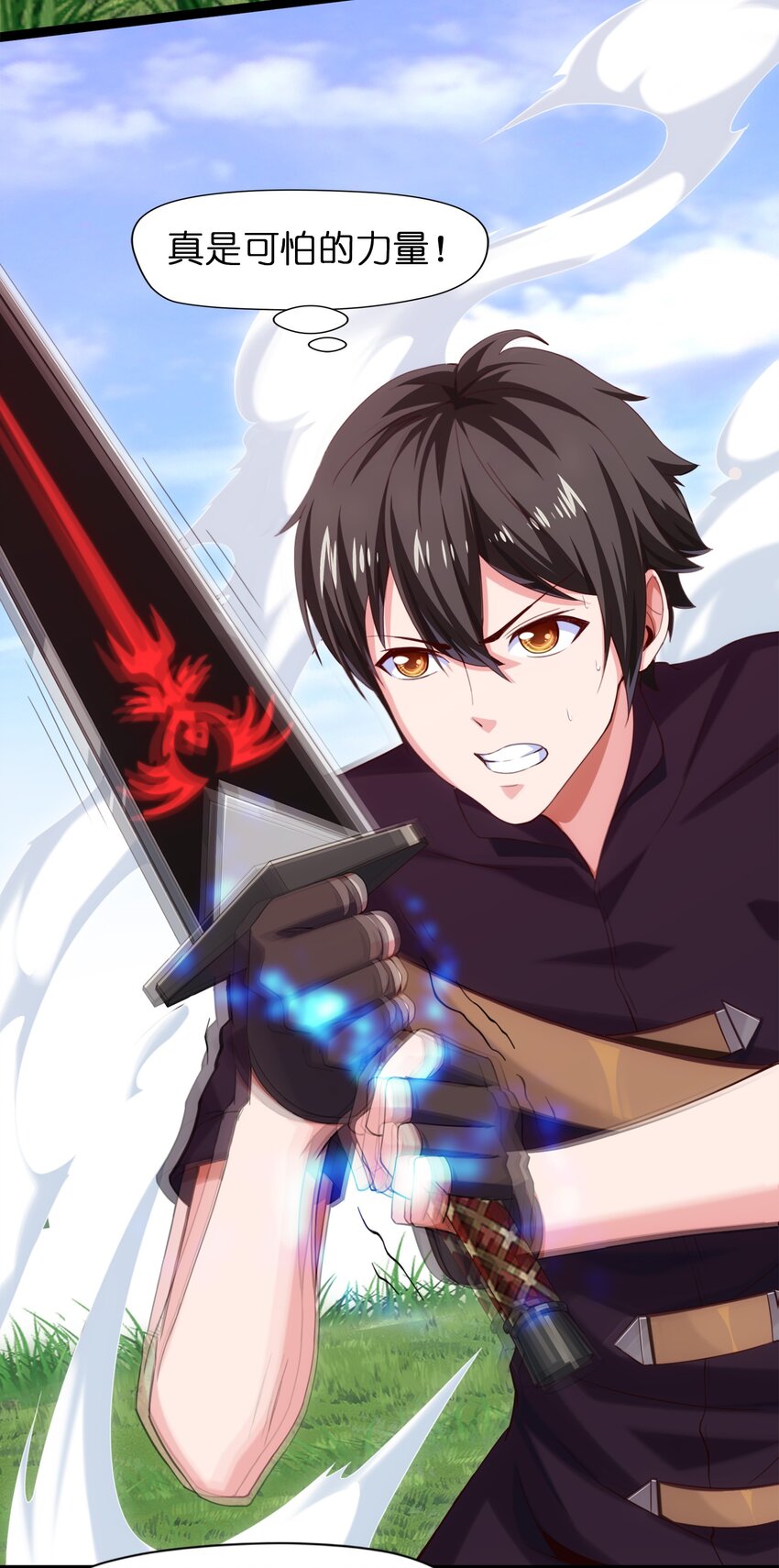 魔兽剑圣异界纵横漫画,021 斗气化甲2图