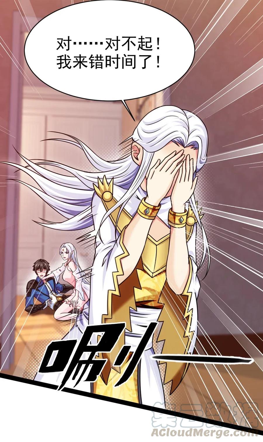 魔兽剑圣异界纵横漫画,171 怎么是你？！1图