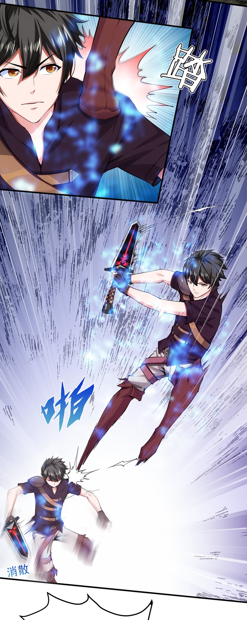 魔兽剑圣异界纵横漫画,033 孤剑斩万狼2图