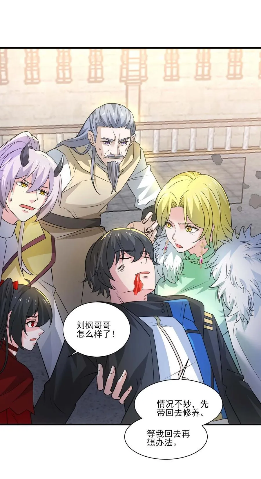 魔兽剑圣异界纵横漫画,436 生命之源2图