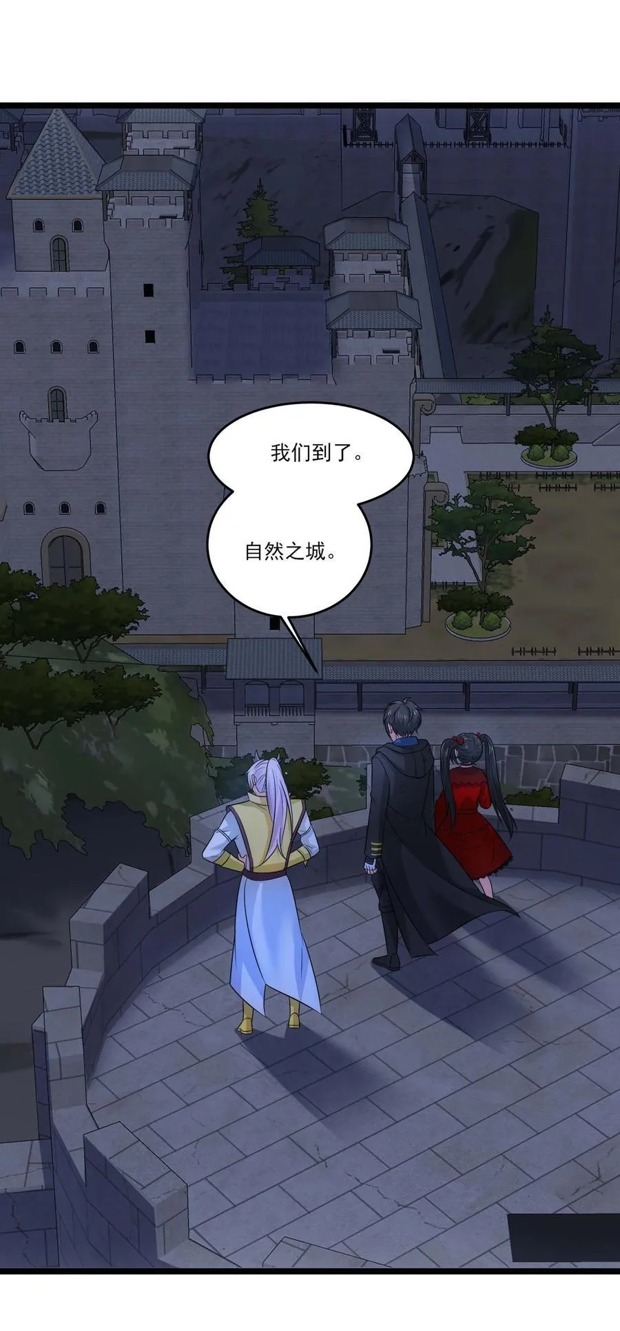 魔兽剑圣异界纵横漫画,455 又见圣莱茵斯！1图