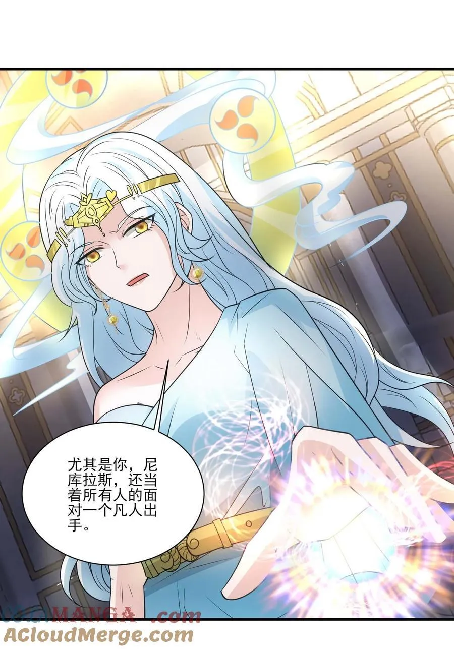 魔兽剑圣异界纵横漫画,436 生命之源1图
