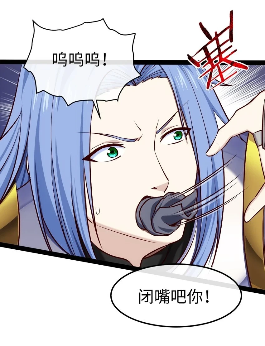 魔兽剑圣异界纵横漫画,338 相识相杀1图