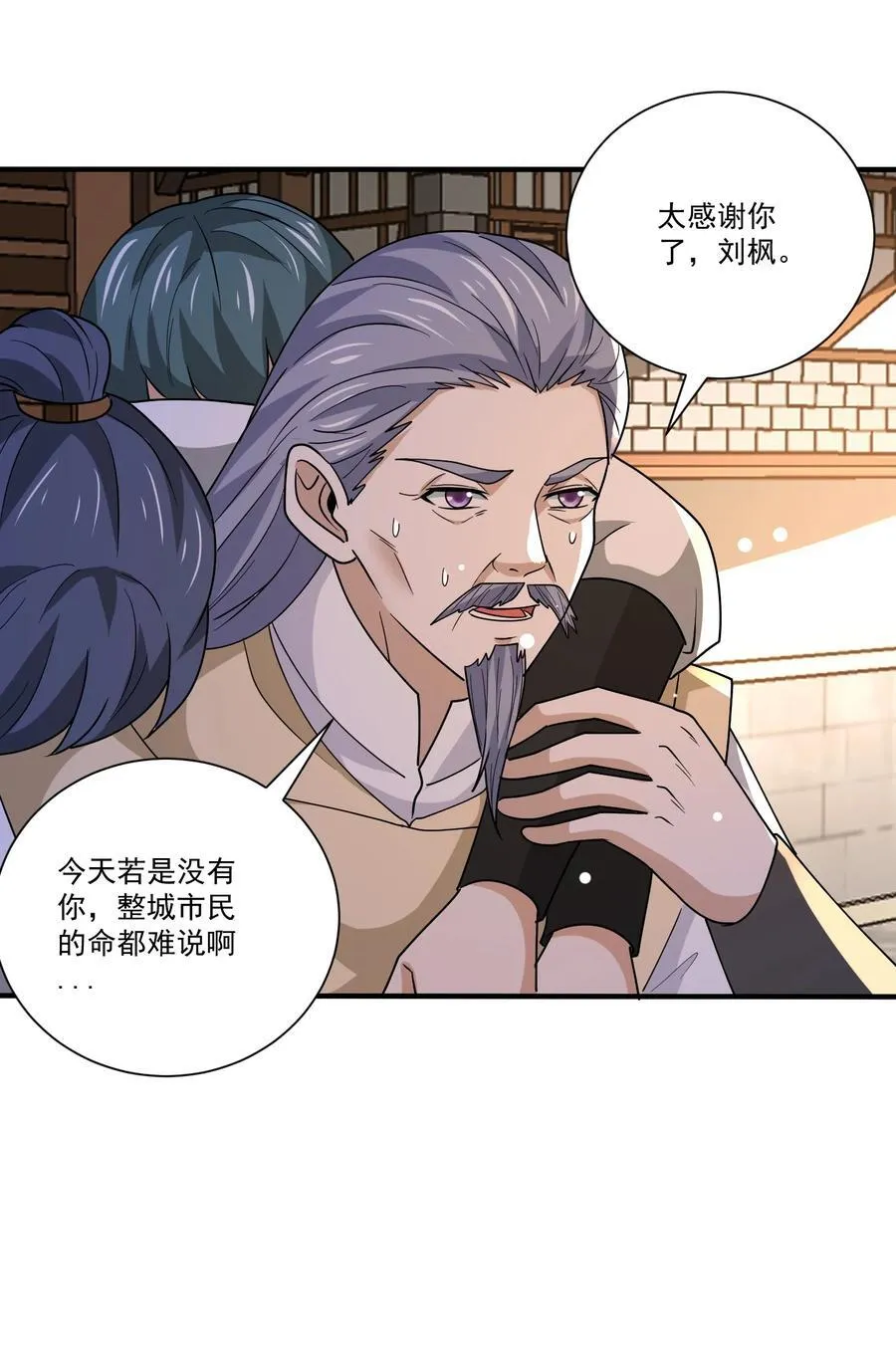 魔兽剑圣异界纵横漫画,447 救月魅2图