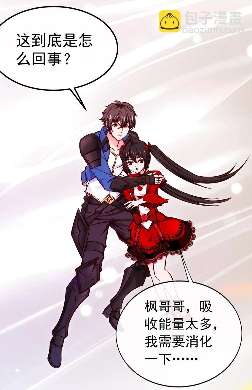 魔兽剑圣异界纵横漫画,344 反戈一击1图