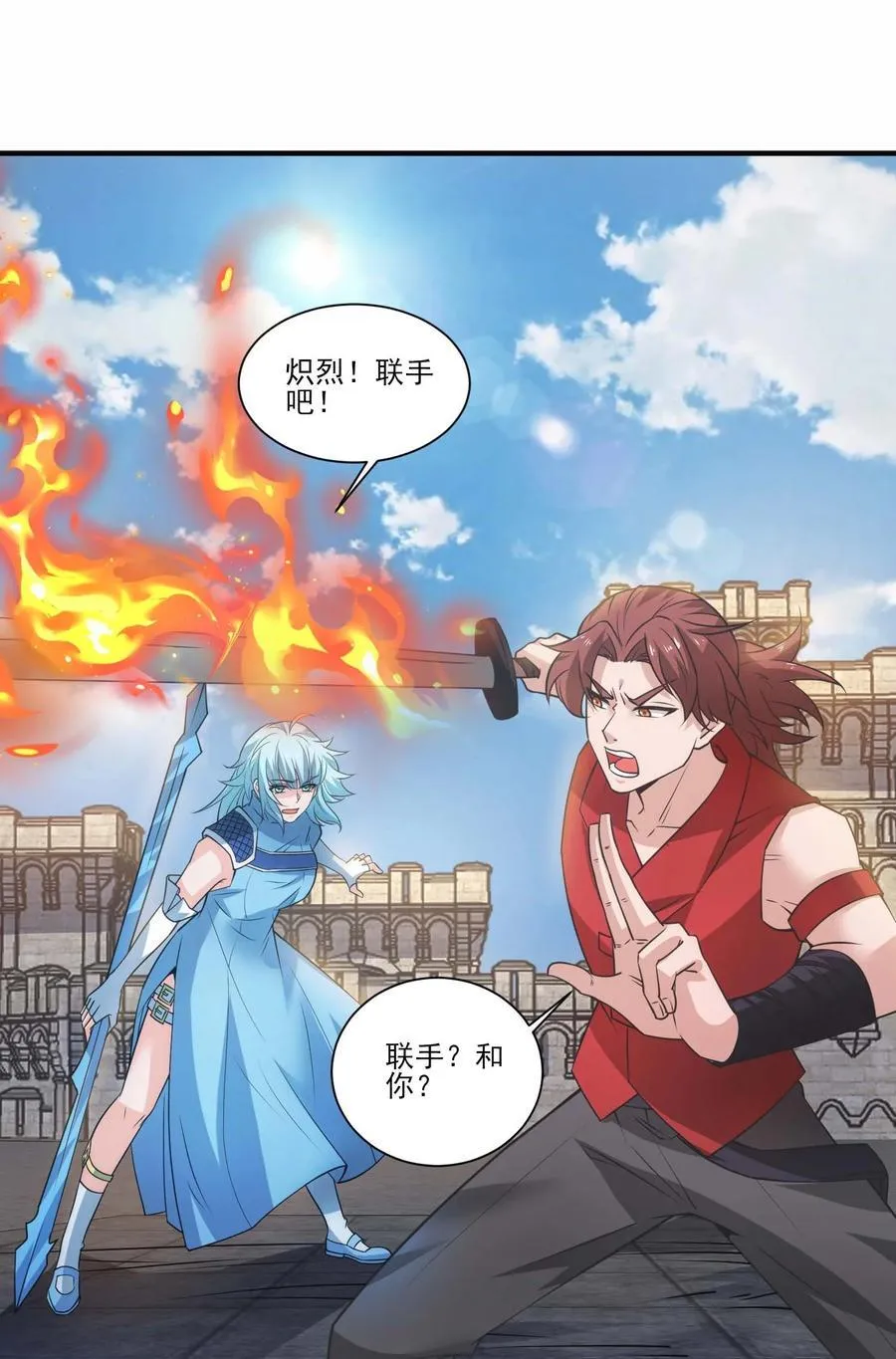 魔兽剑圣异界纵横漫画,434 强强联手2图
